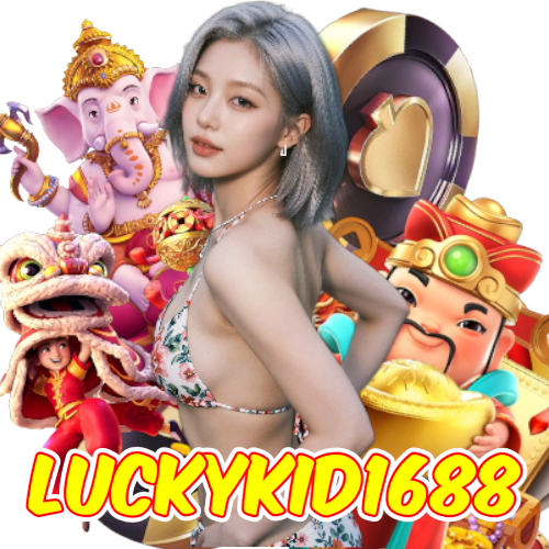 luckykid1688 เว็บตรง