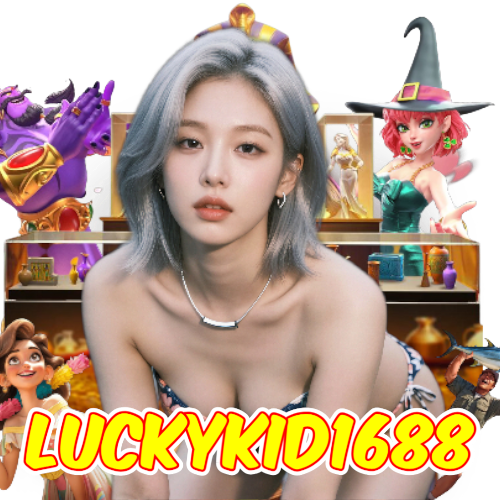 luckykid1688 อันดับ 1